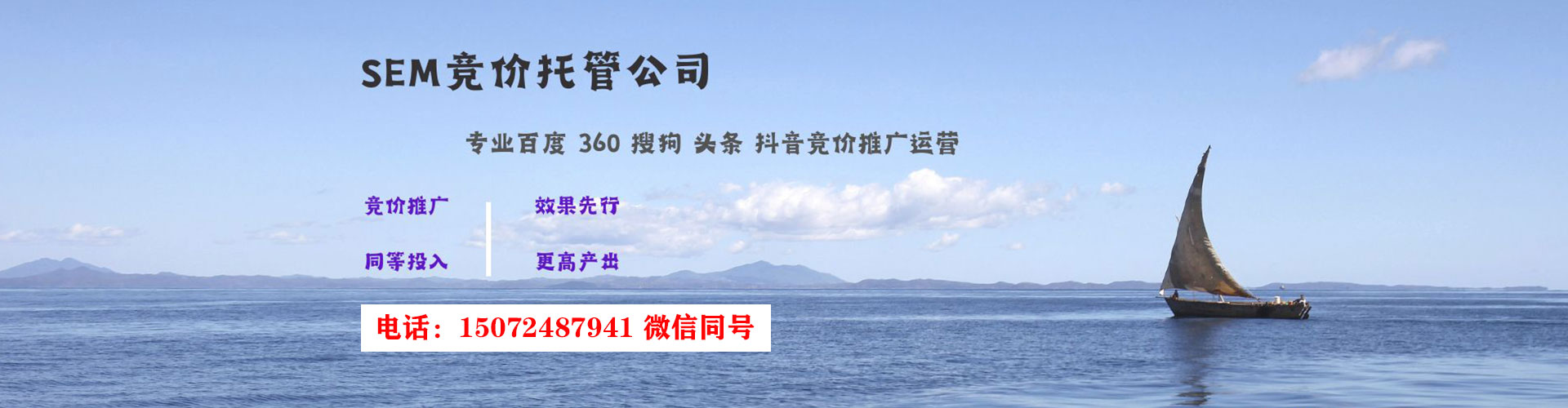 大冶竞价托管