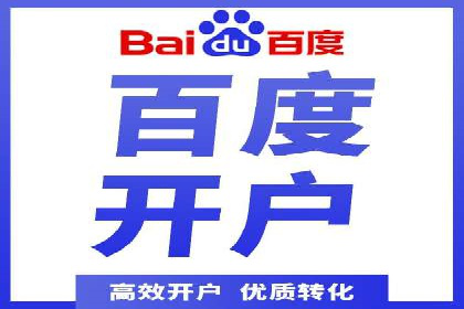 百度竞价排名实战：关键词优化案例解析